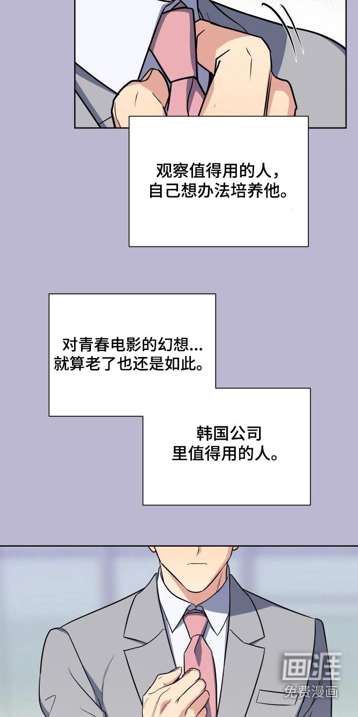 第91章：寻找
