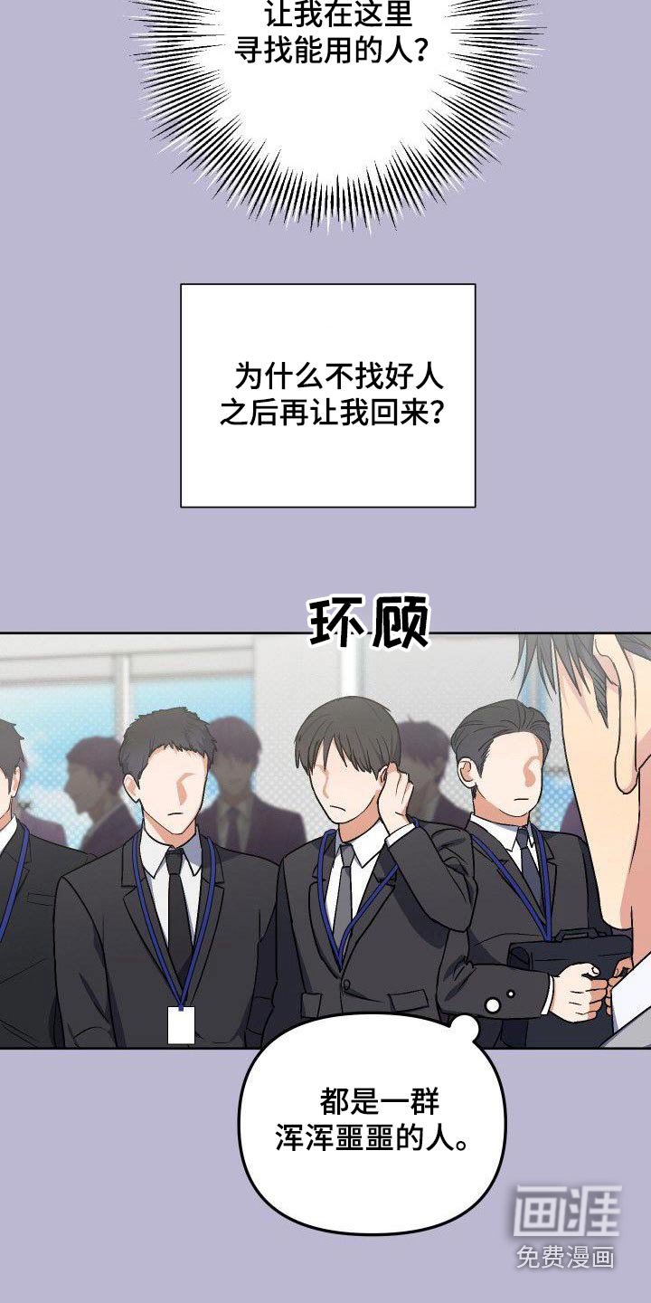 第91章：寻找