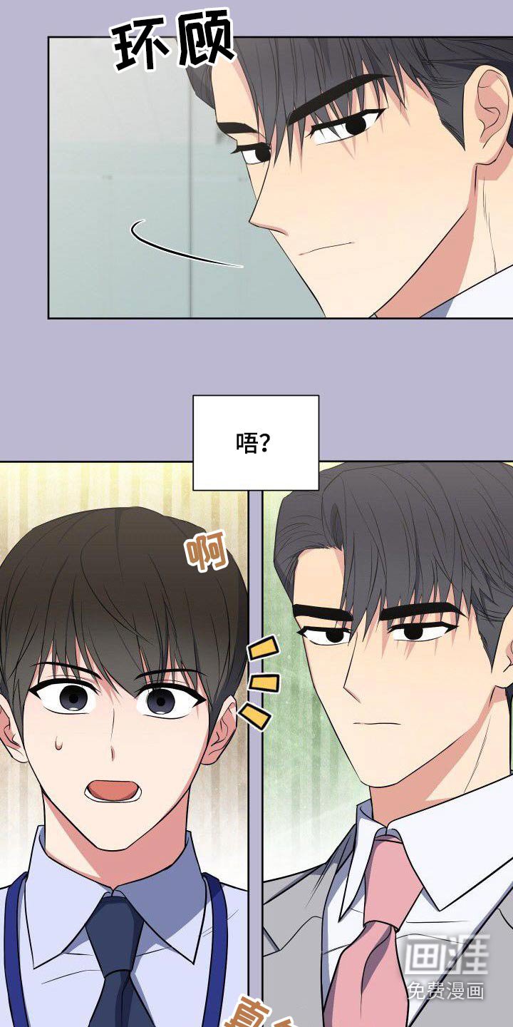第91章：寻找