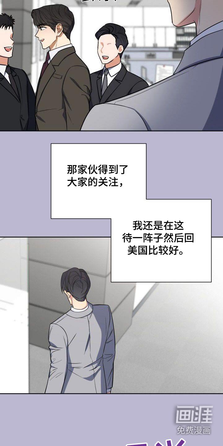 第91章：寻找