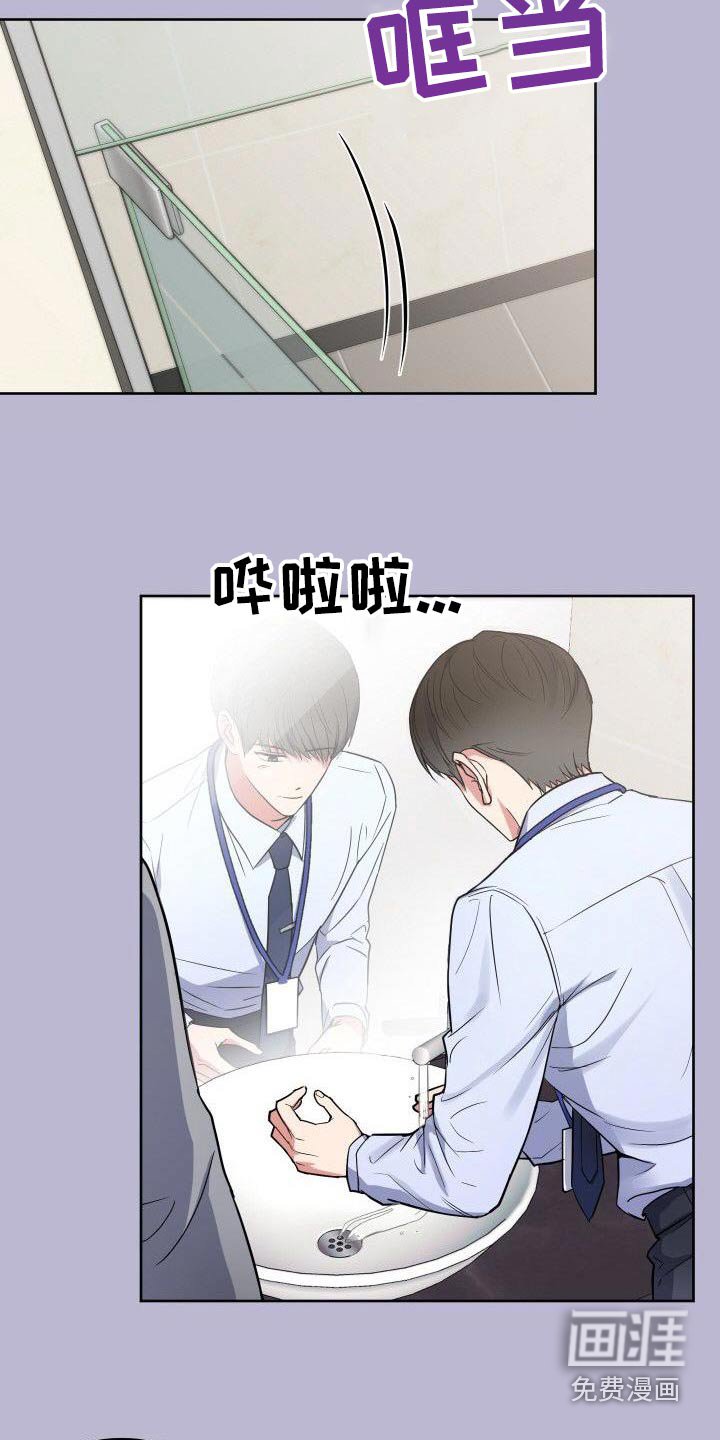 第91章：寻找