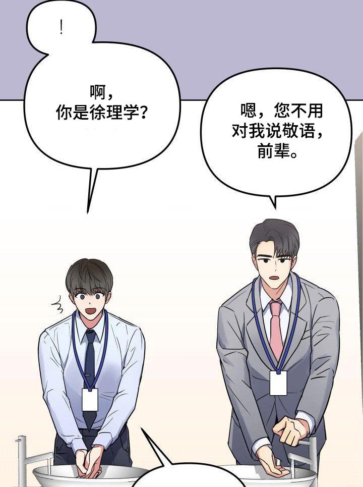 第91章：寻找