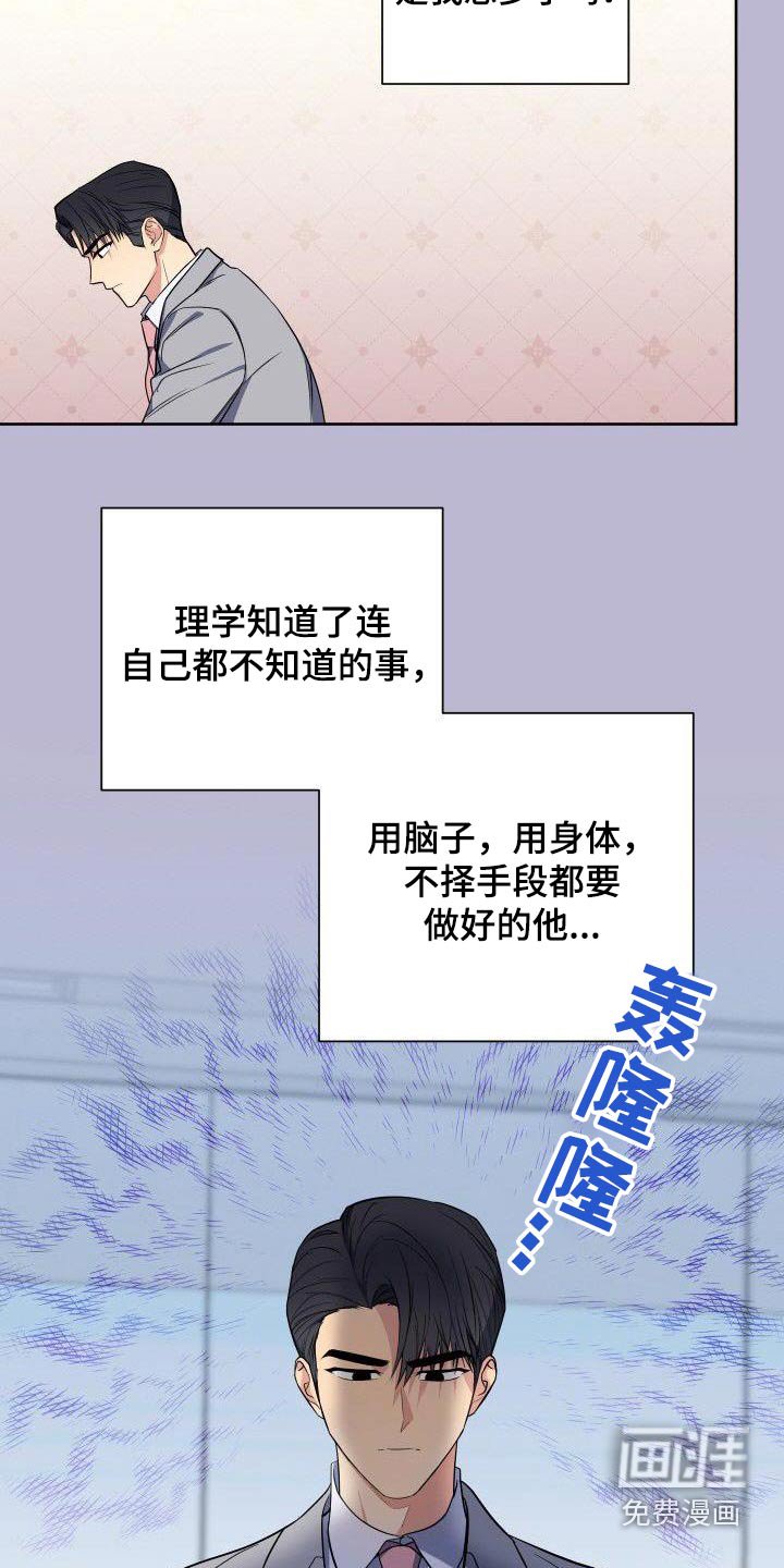 第91章：寻找