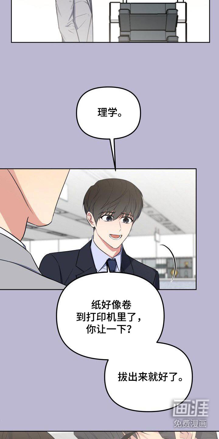 第91章：寻找