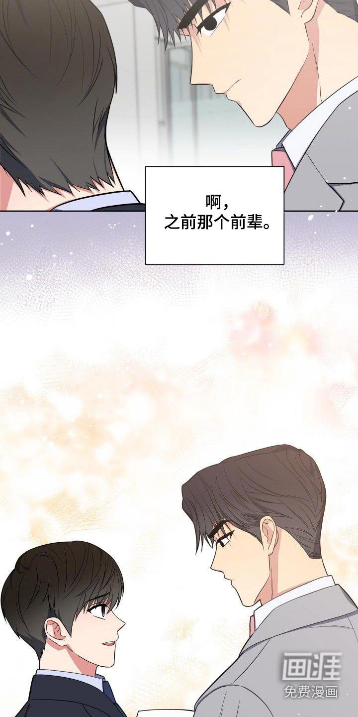 第91章：寻找