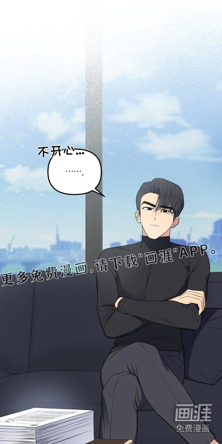 第92章：打压