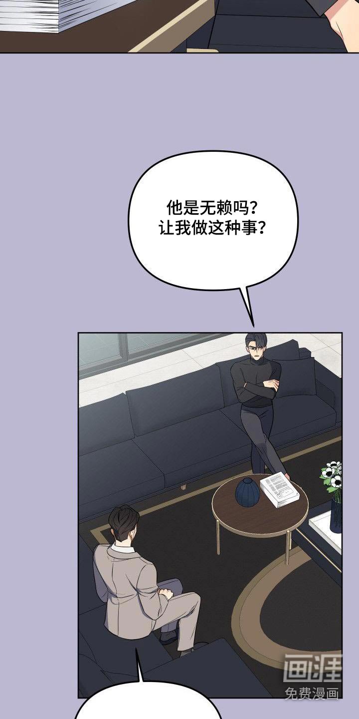 第92章：打压