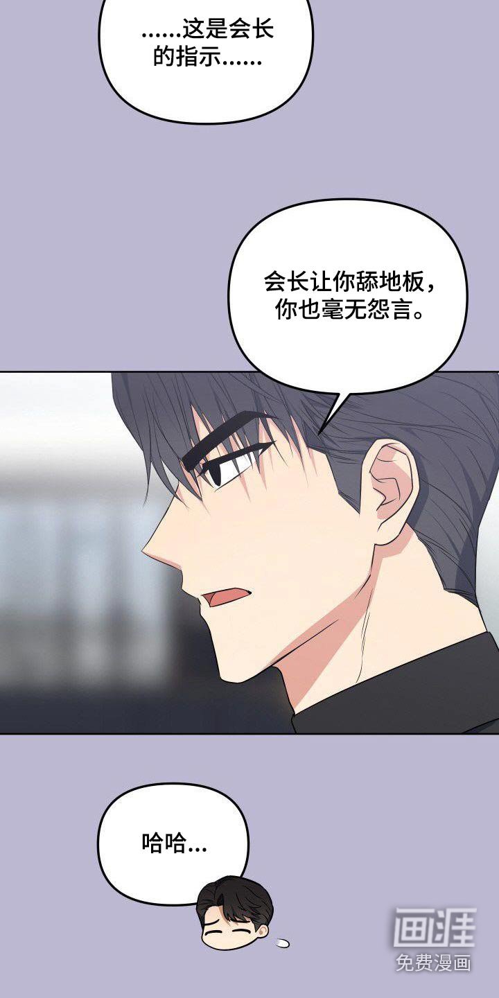 第92章：打压
