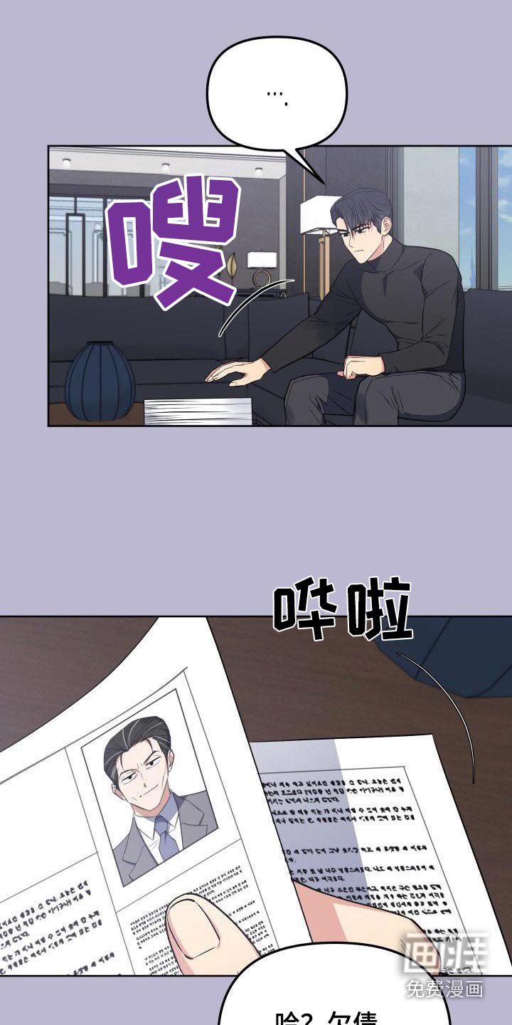 第92章：打压