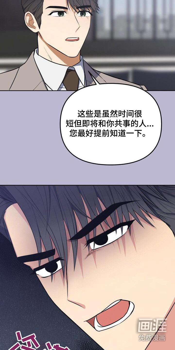 第92章：打压