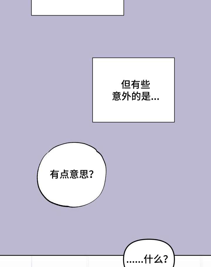 第92章：打压