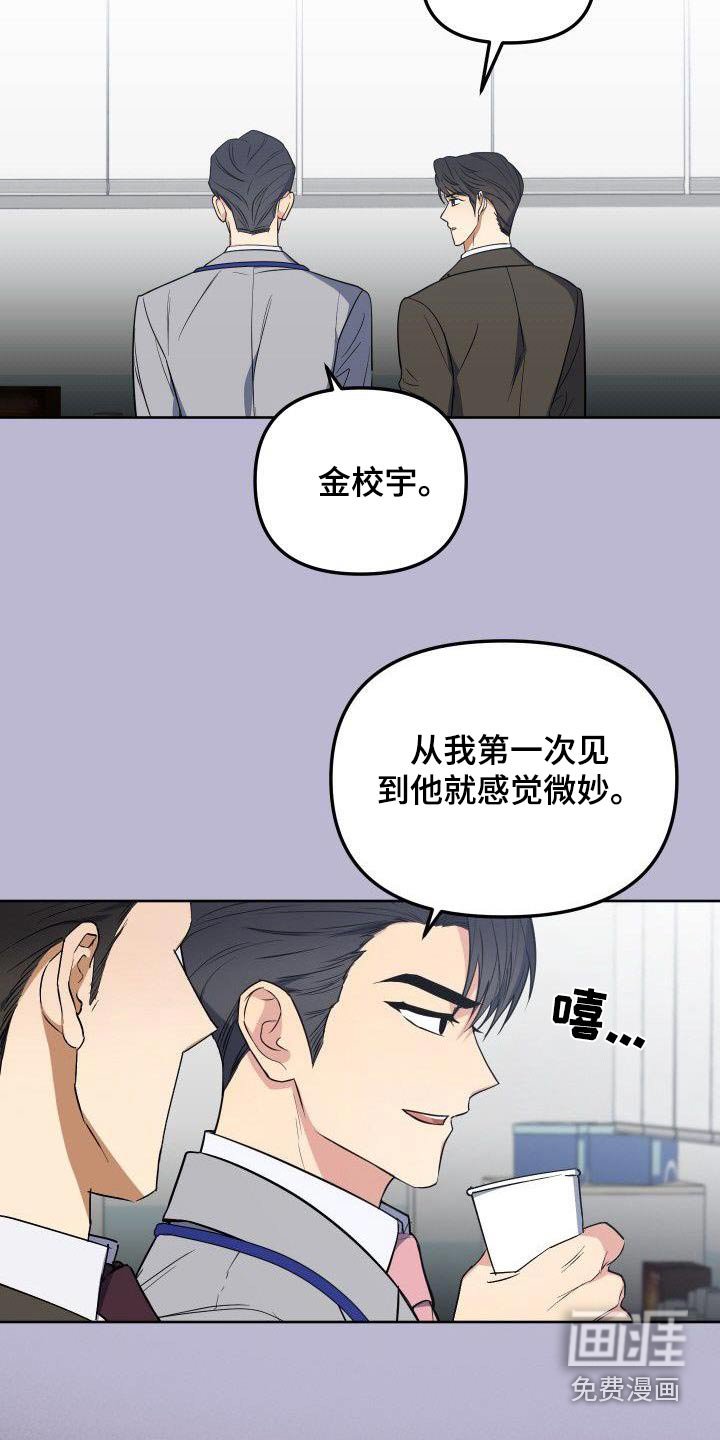 第92章：打压