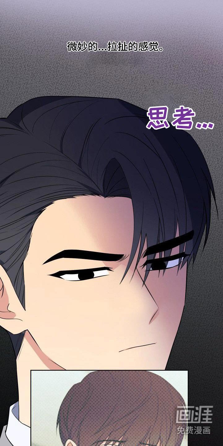 第92章：打压