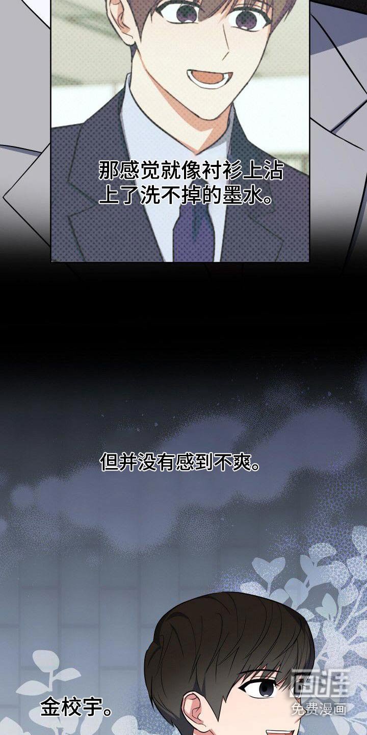 第92章：打压