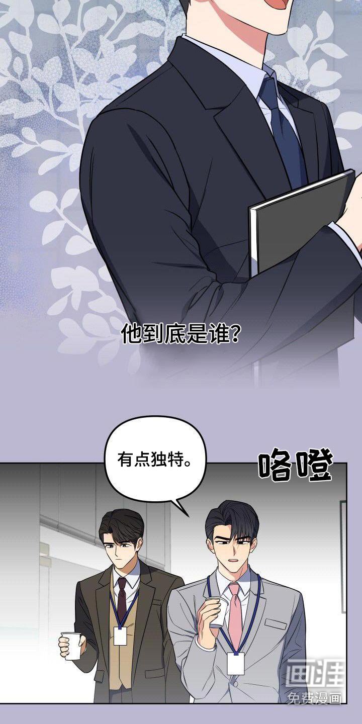 第92章：打压