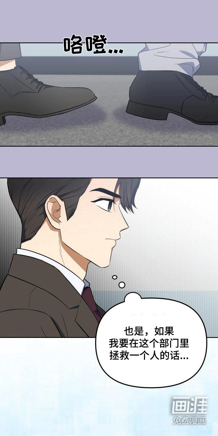 第92章：打压