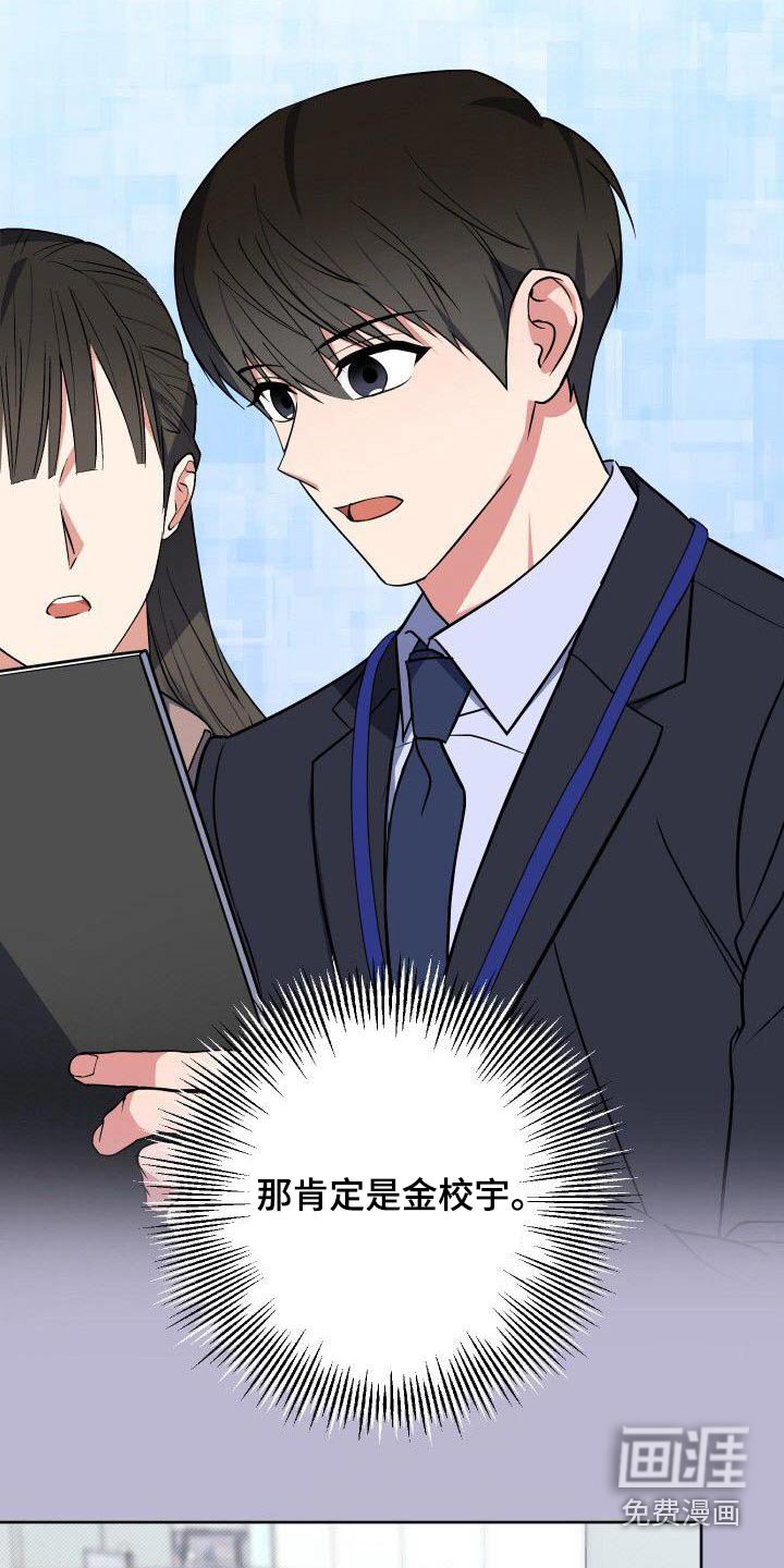 第92章：打压