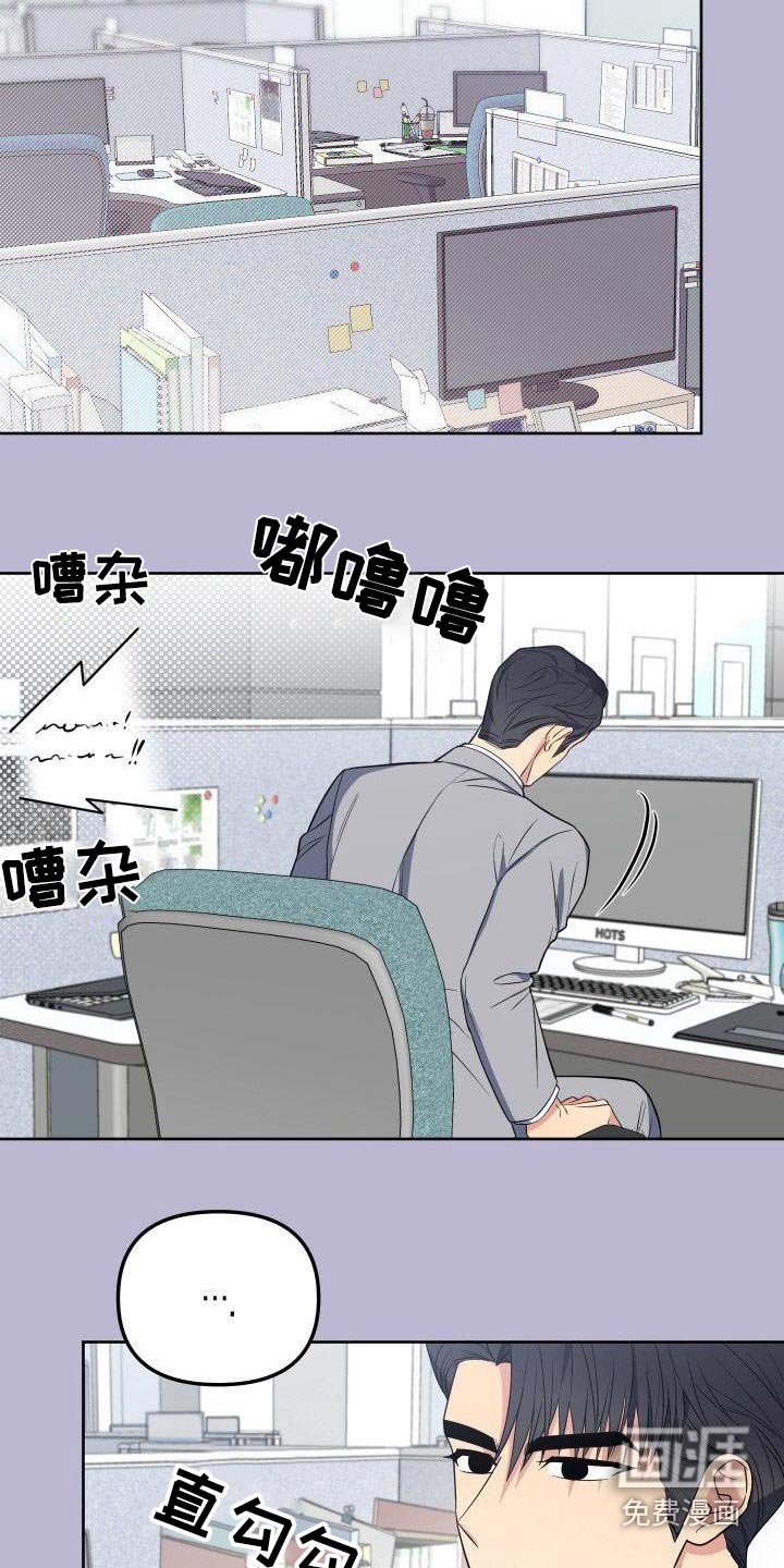 第92章：打压