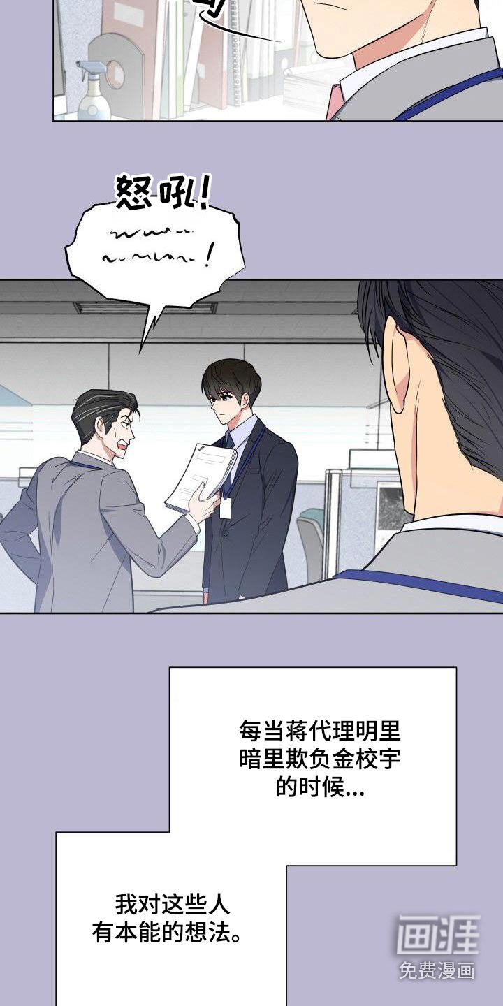 第92章：打压
