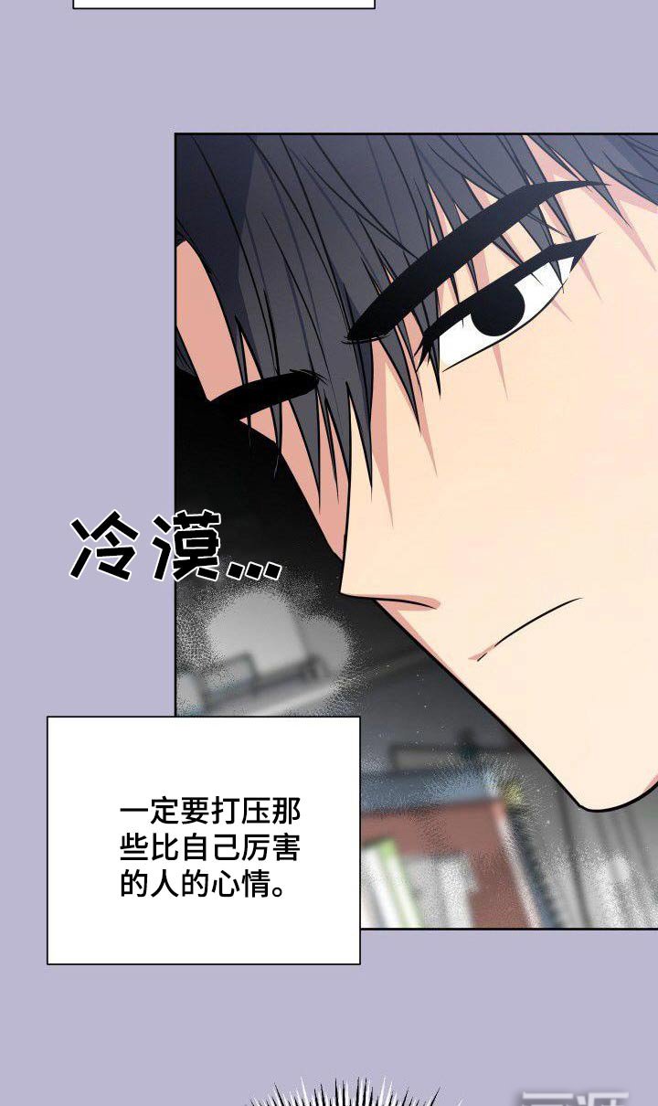 第92章：打压