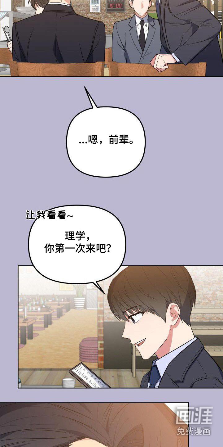 第92章：打压