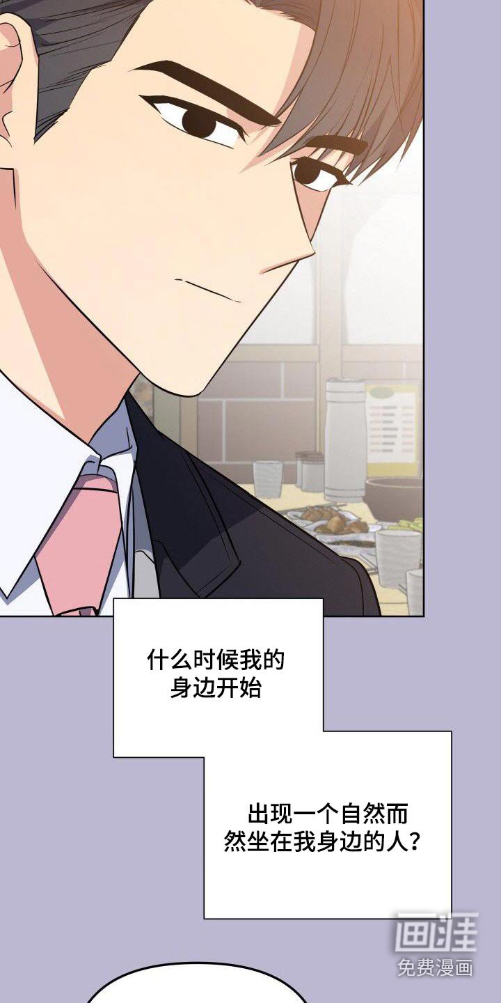 第92章：打压