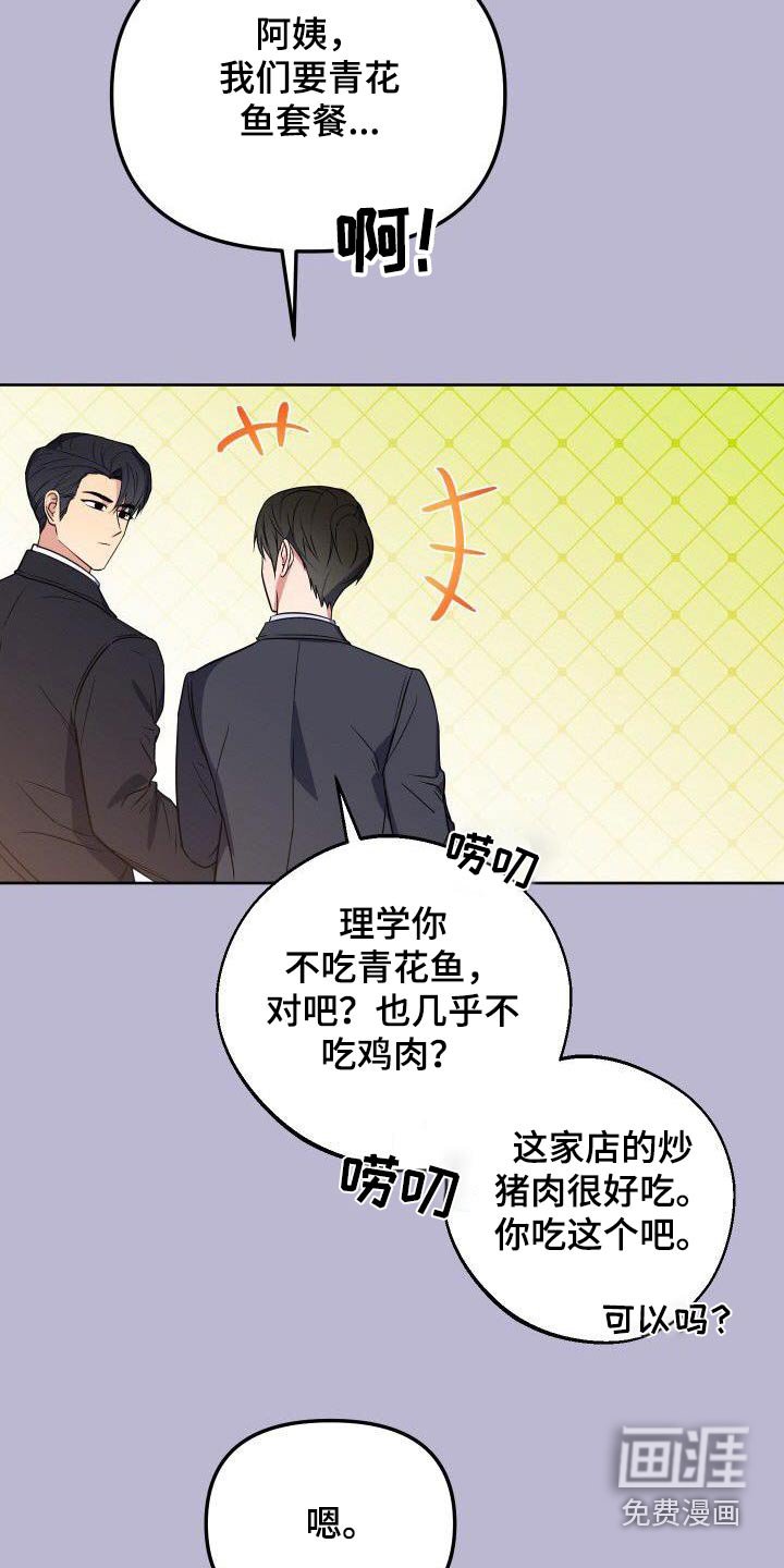 第92章：打压