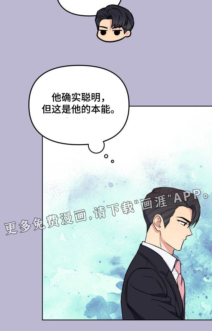 第92章：打压