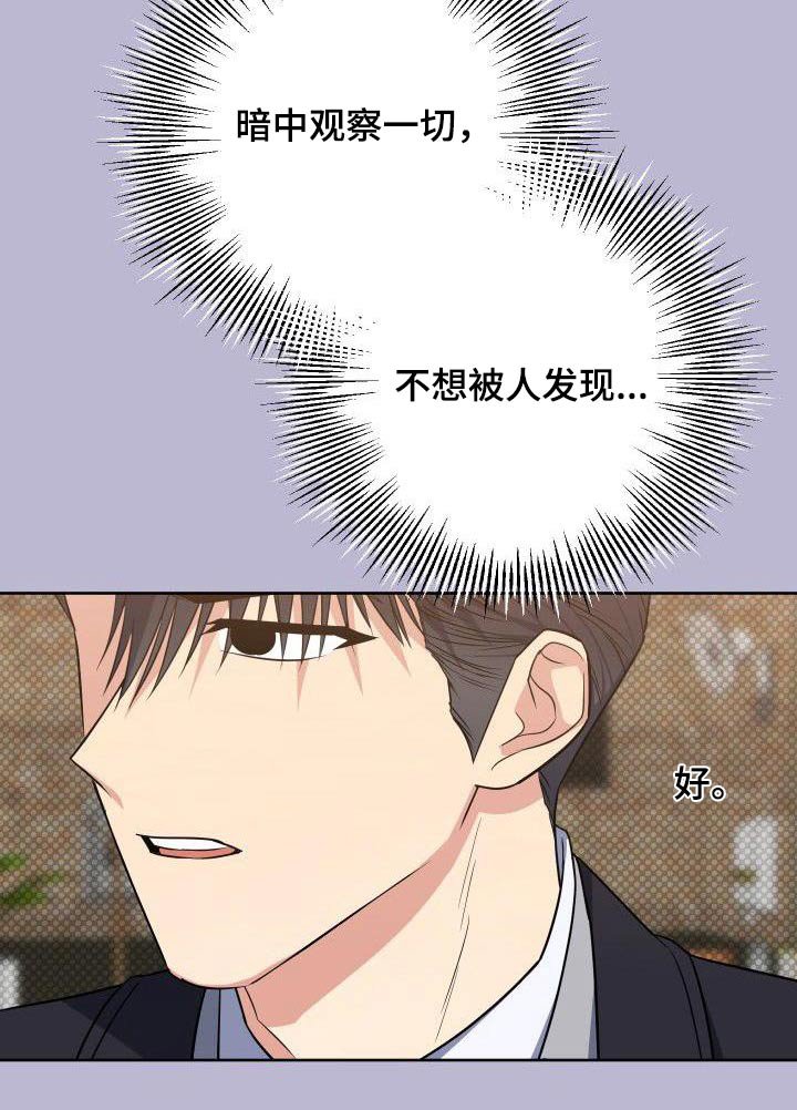 第93章：想什么
