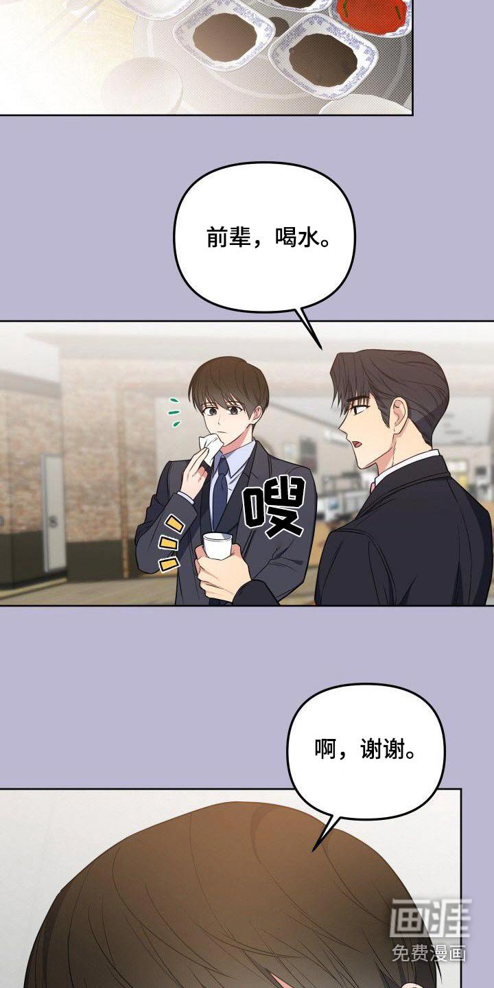 第93章：想什么