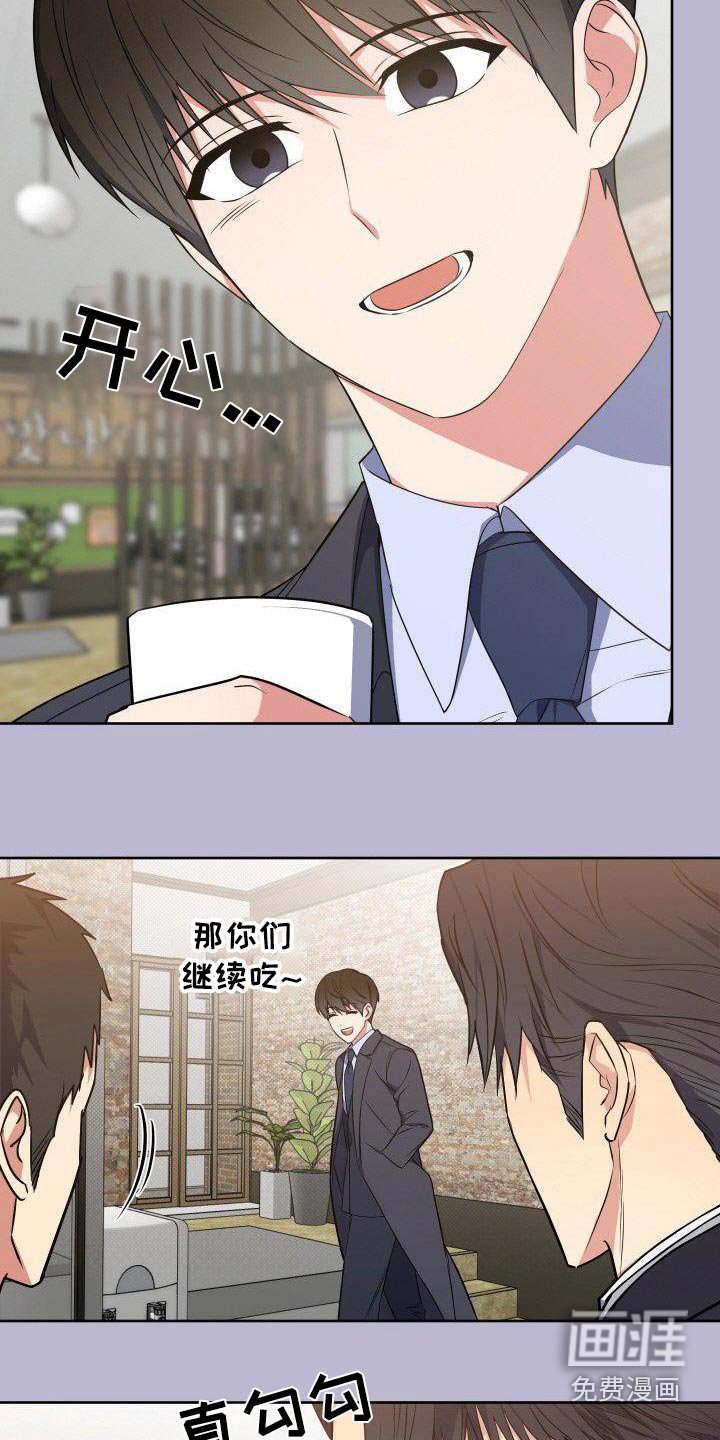 第93章：想什么
