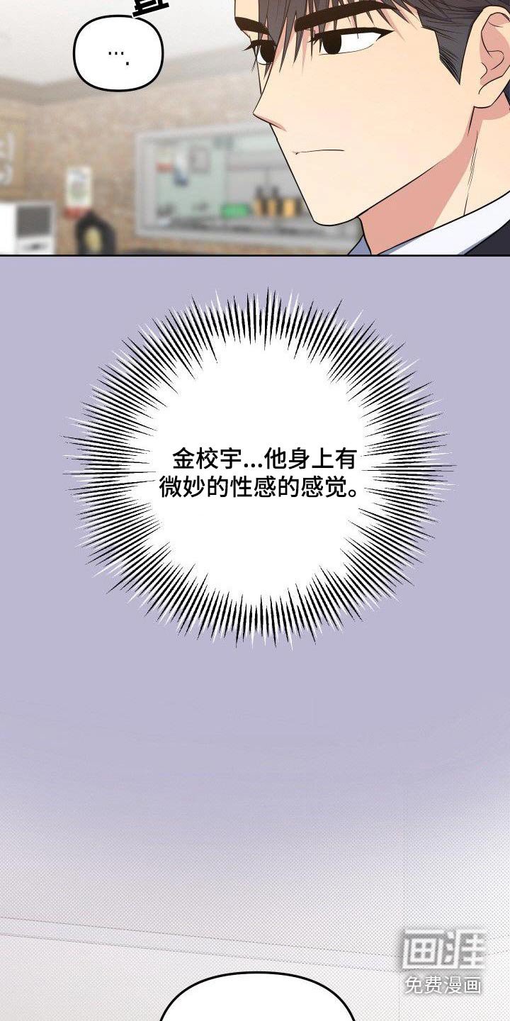 第93章：想什么
