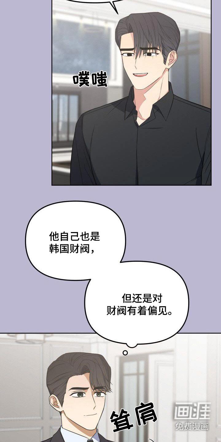 第93章：想什么