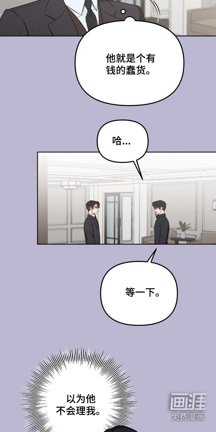 第93章：想什么