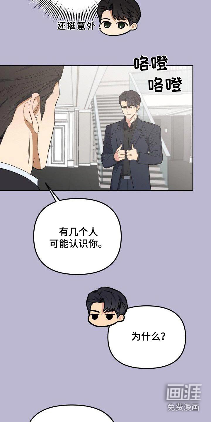第93章：想什么