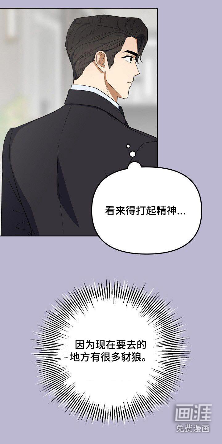 第93章：想什么