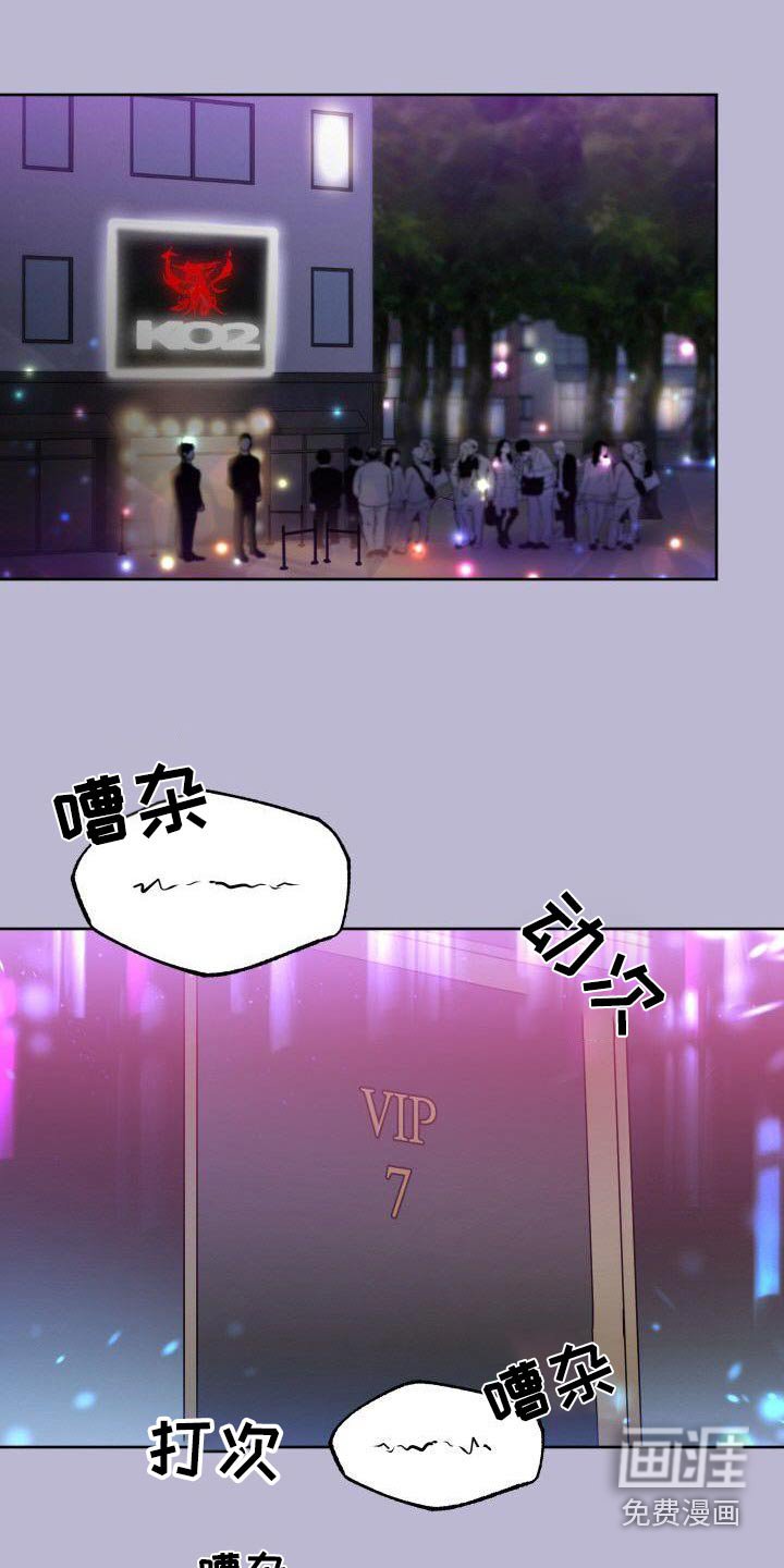 第93章：想什么