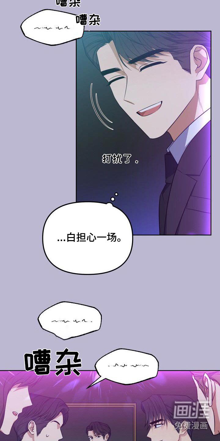 第93章：想什么