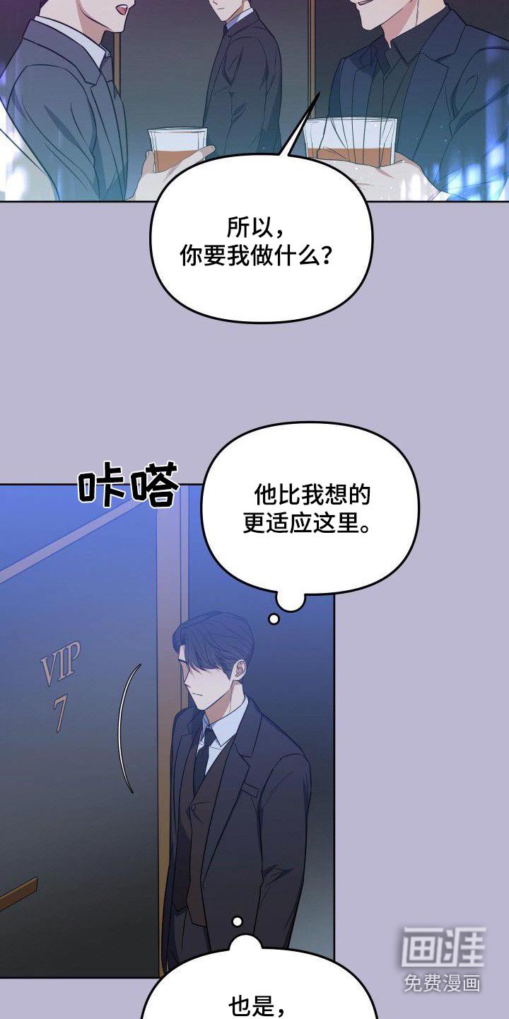 第93章：想什么