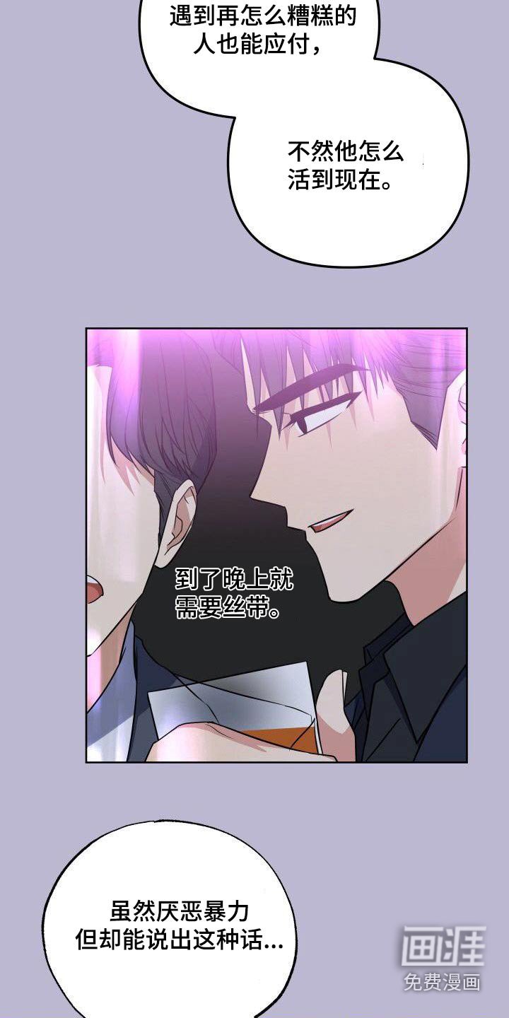 第93章：想什么