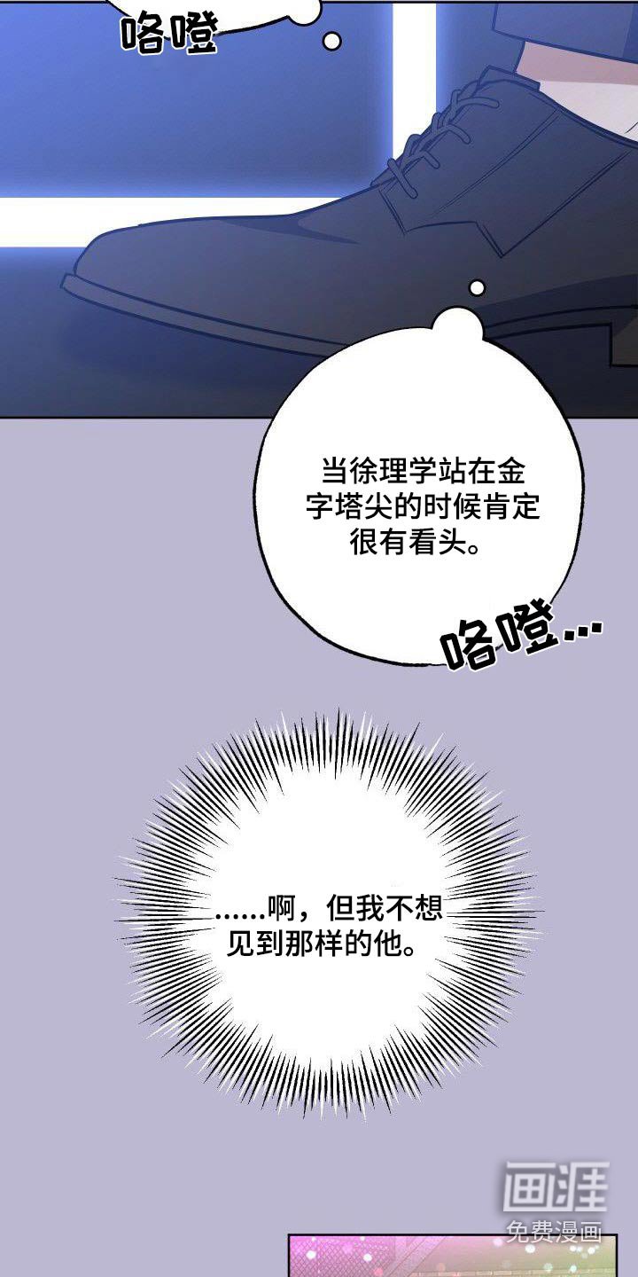 第93章：想什么