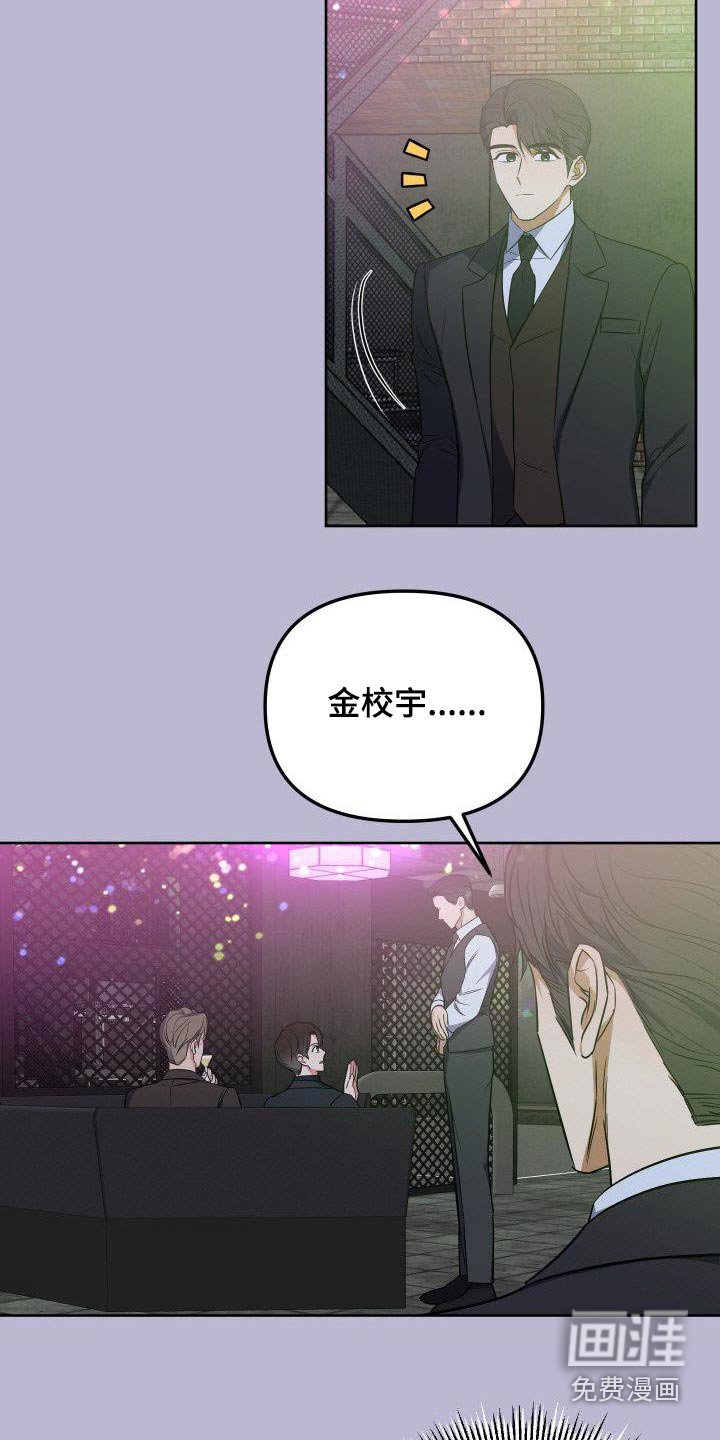 第93章：想什么