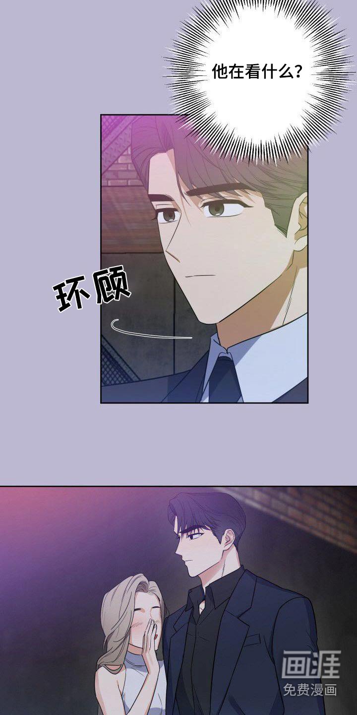 第93章：想什么