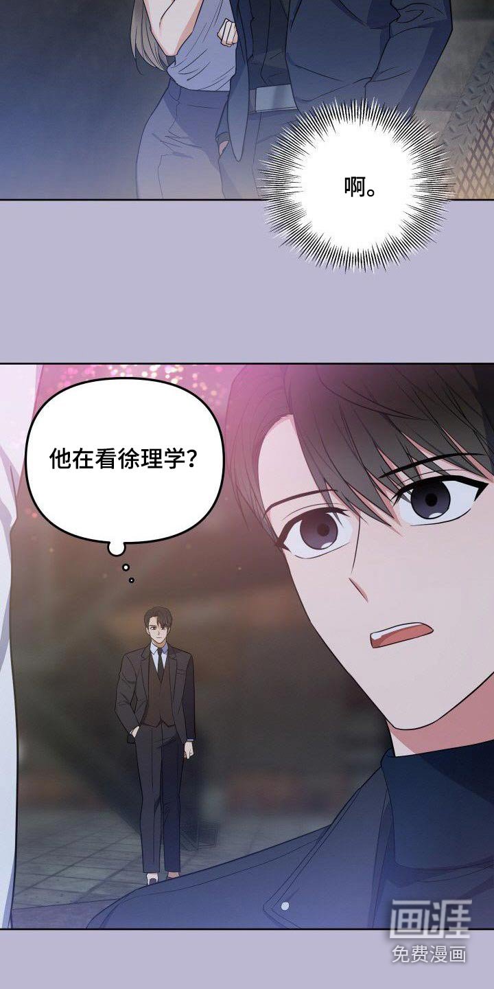 第93章：想什么