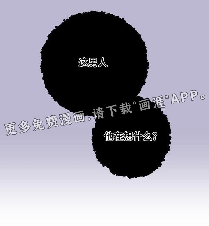 第93章：想什么