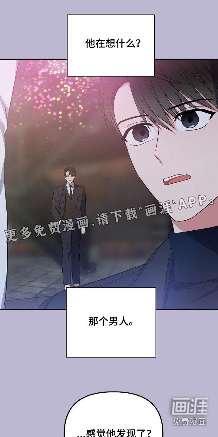 第94章：了解