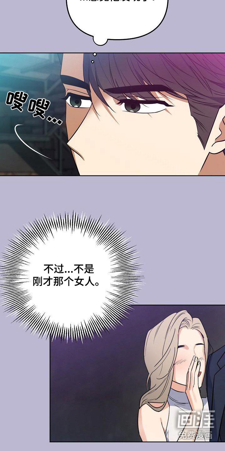 第94章：了解
