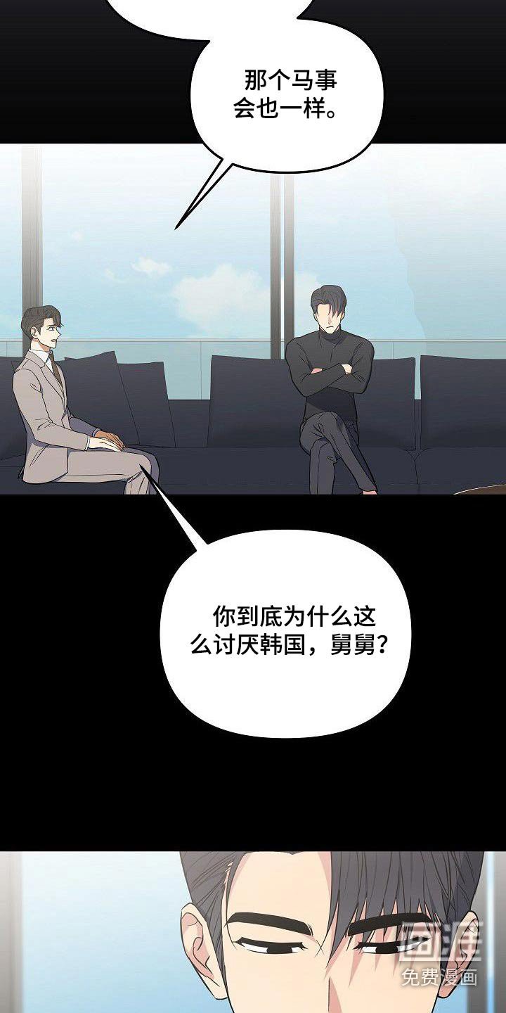 第94章：了解