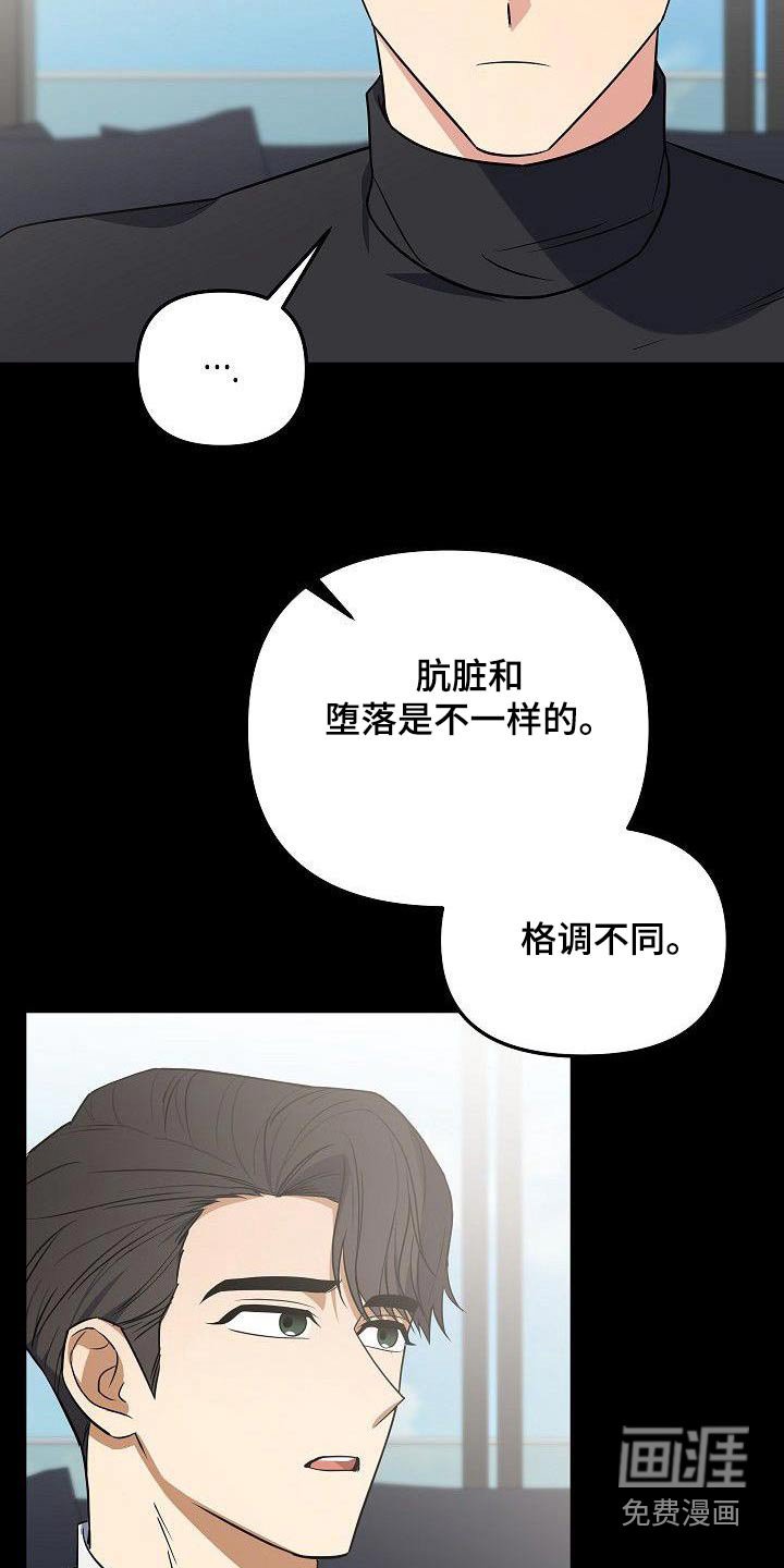 第94章：了解