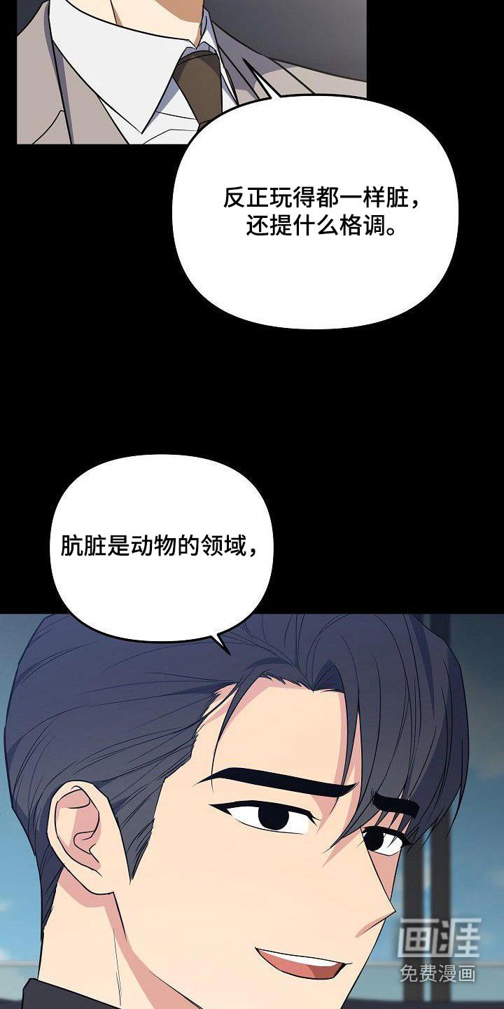 第94章：了解